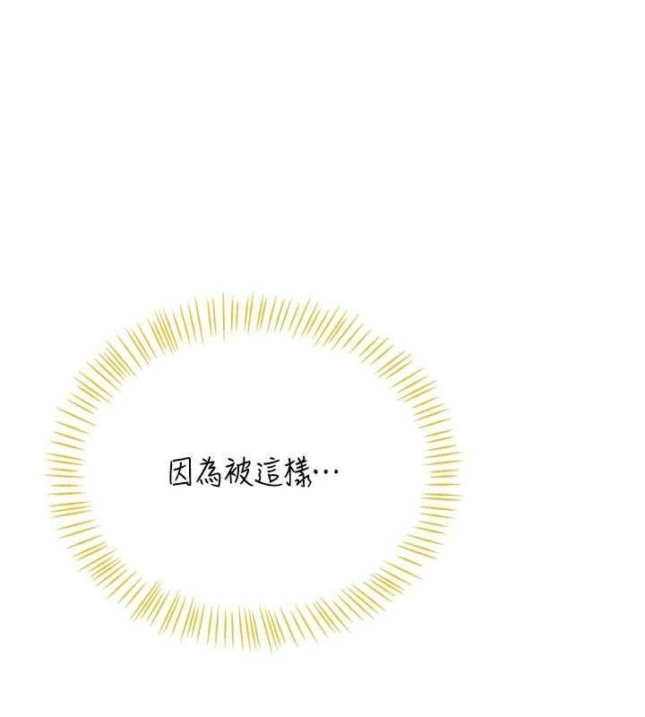 飞机杯女神连线中第68話-阿飄神祕力量再臨