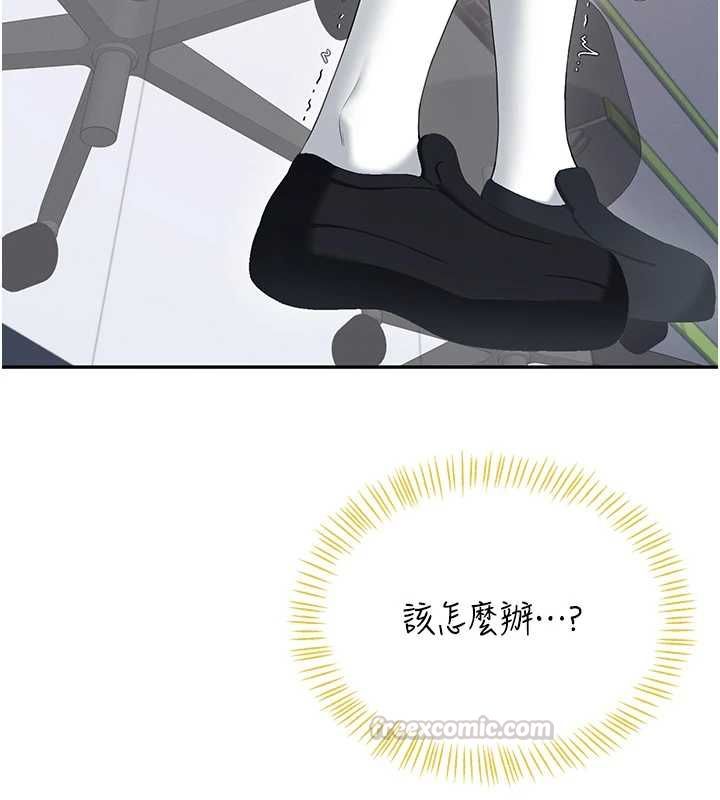 飞机杯女神连线中第68話-阿飄神祕力量再臨
