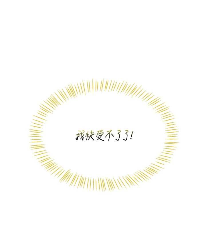 飞机杯女神连线中第68話-阿飄神祕力量再臨