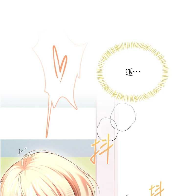 飞机杯女神连线中第68話-阿飄神祕力量再臨
