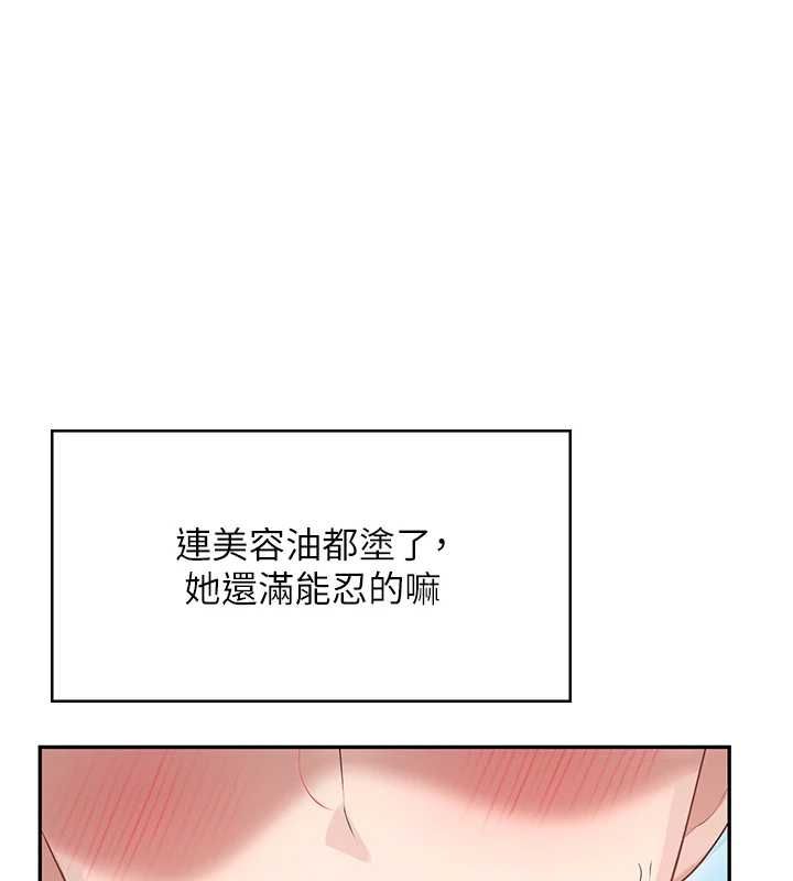 飞机杯女神连线中第68話-阿飄神祕力量再臨