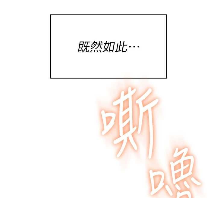 飞机杯女神连线中第68話-阿飄神祕力量再臨