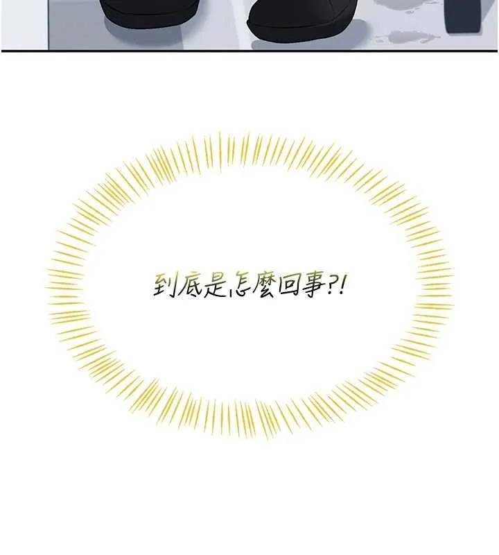 飛機盃女神連線中第68話-阿飄神祕力量再臨