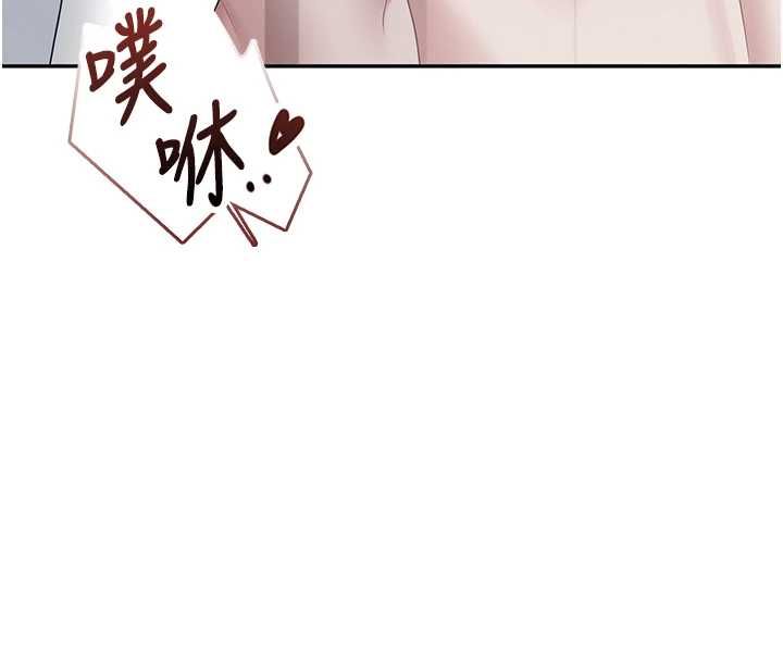 飞机杯女神连线中第68話-阿飄神祕力量再臨