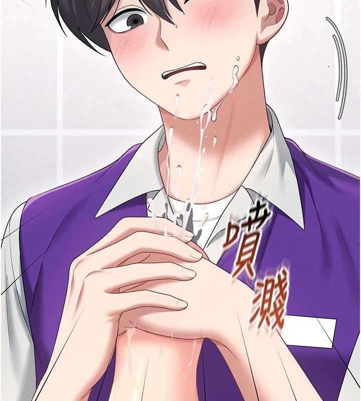 飞机杯女神连线中第68話-阿飄神祕力量再臨