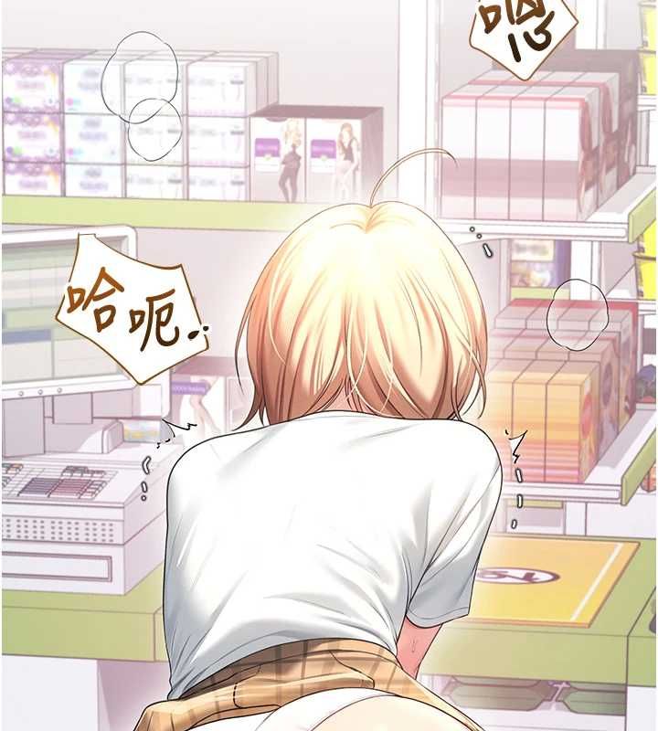 飞机杯女神连线中第68話-阿飄神祕力量再臨