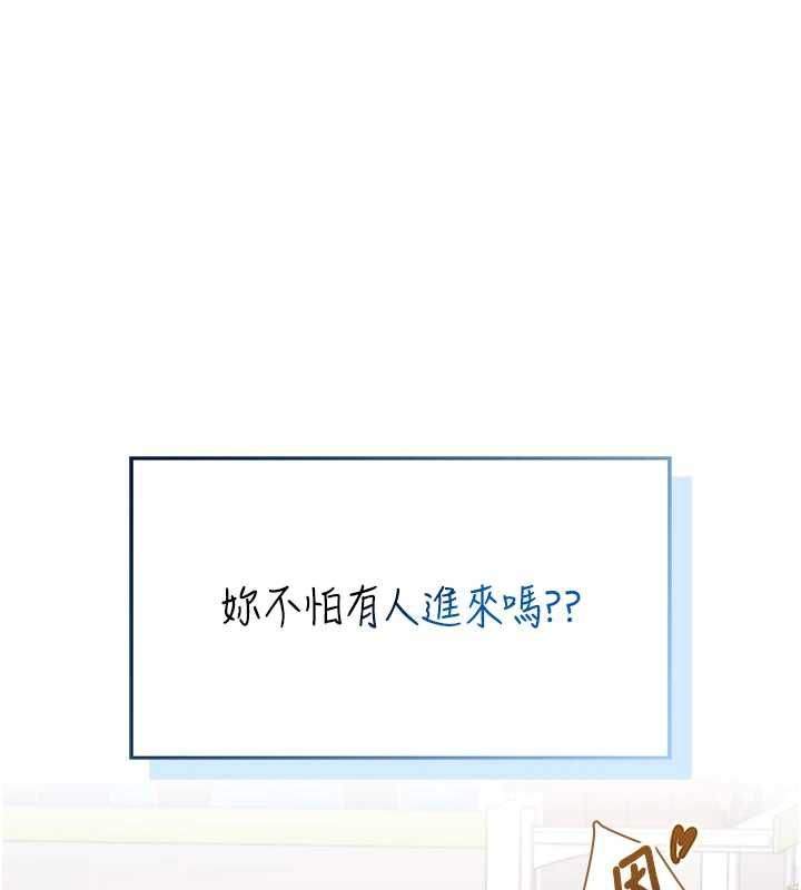 飞机杯女神连线中第68話-阿飄神祕力量再臨