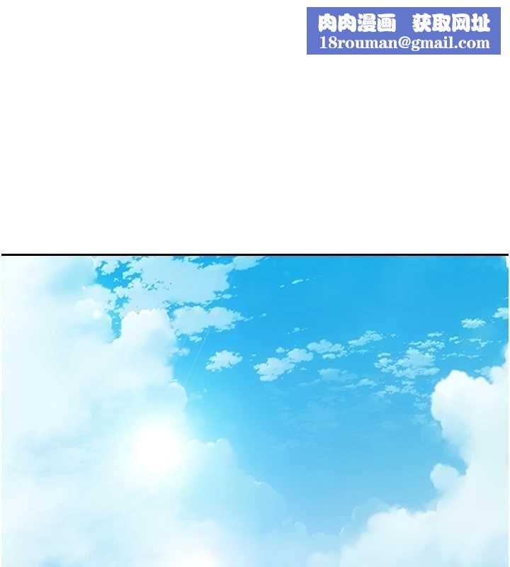 单身即纵慾第57話-能接受多P的就來