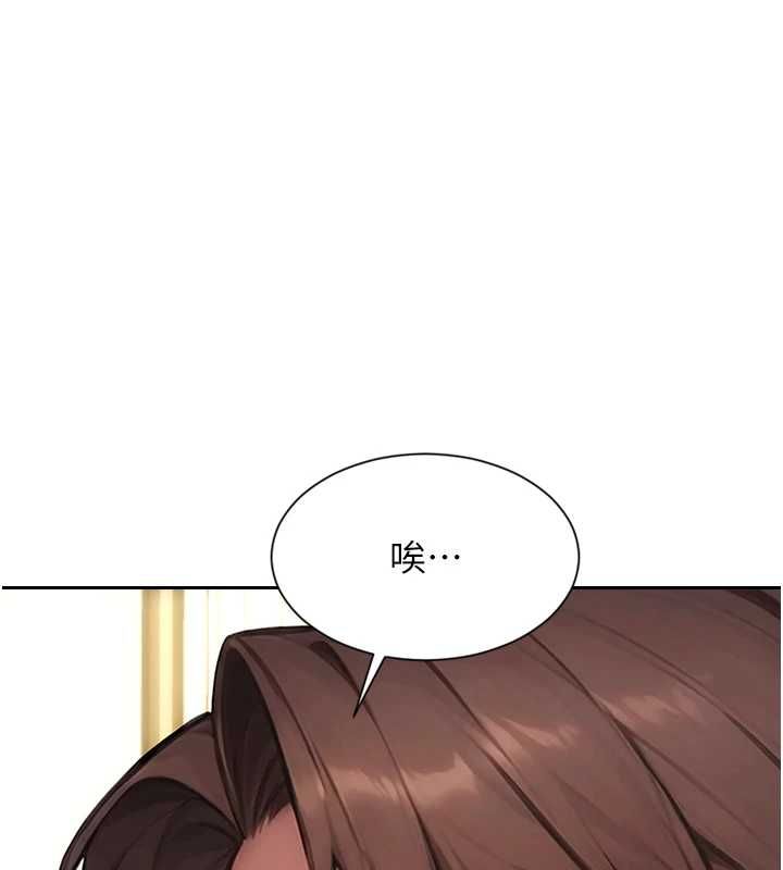 单身即纵慾第57話-能接受多P的就來