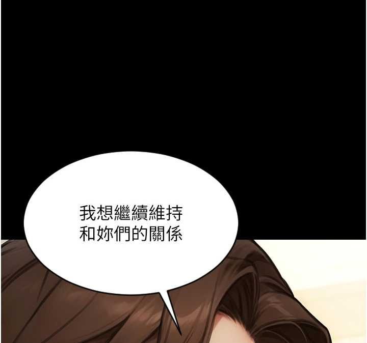 单身即纵慾第57話-能接受多P的就來