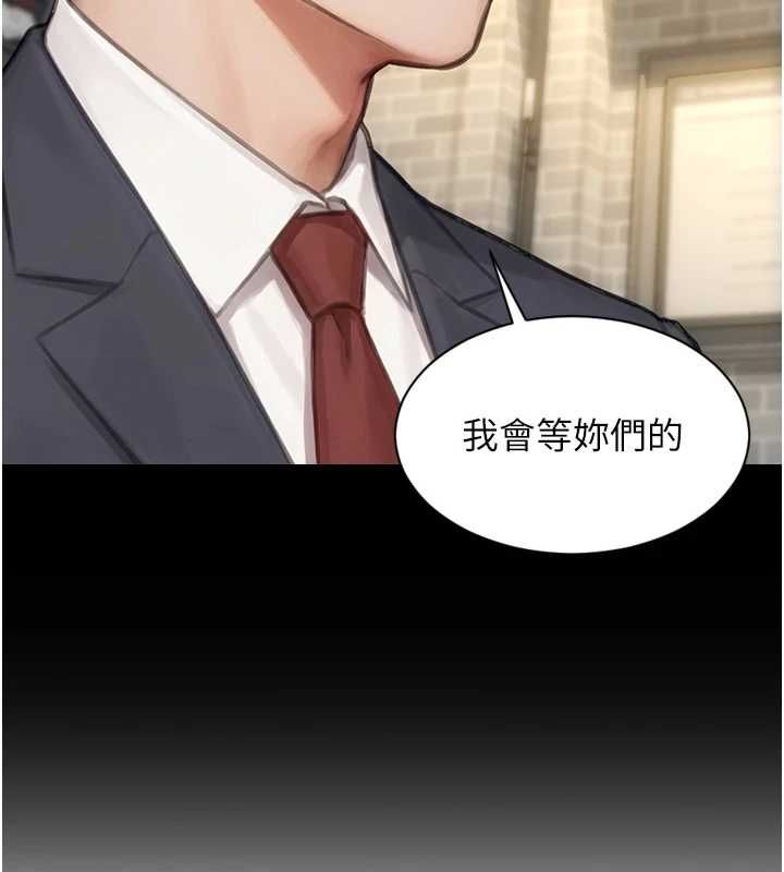 单身即纵慾第57話-能接受多P的就來