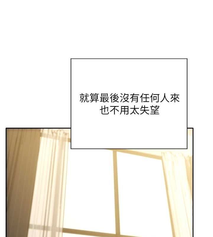 单身即纵慾第57話-能接受多P的就來