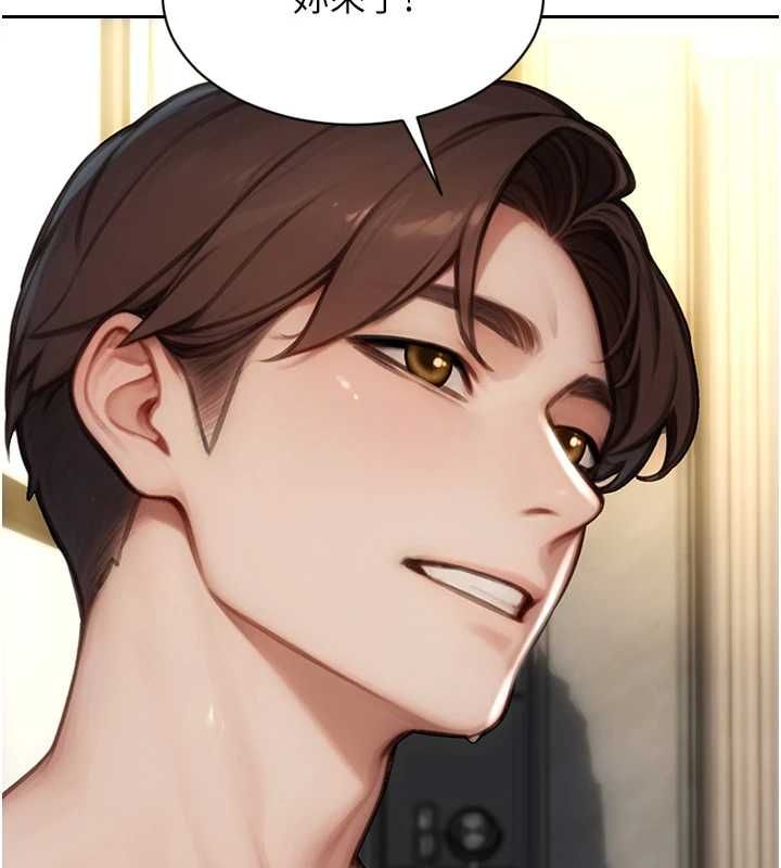 单身即纵慾第57話-能接受多P的就來
