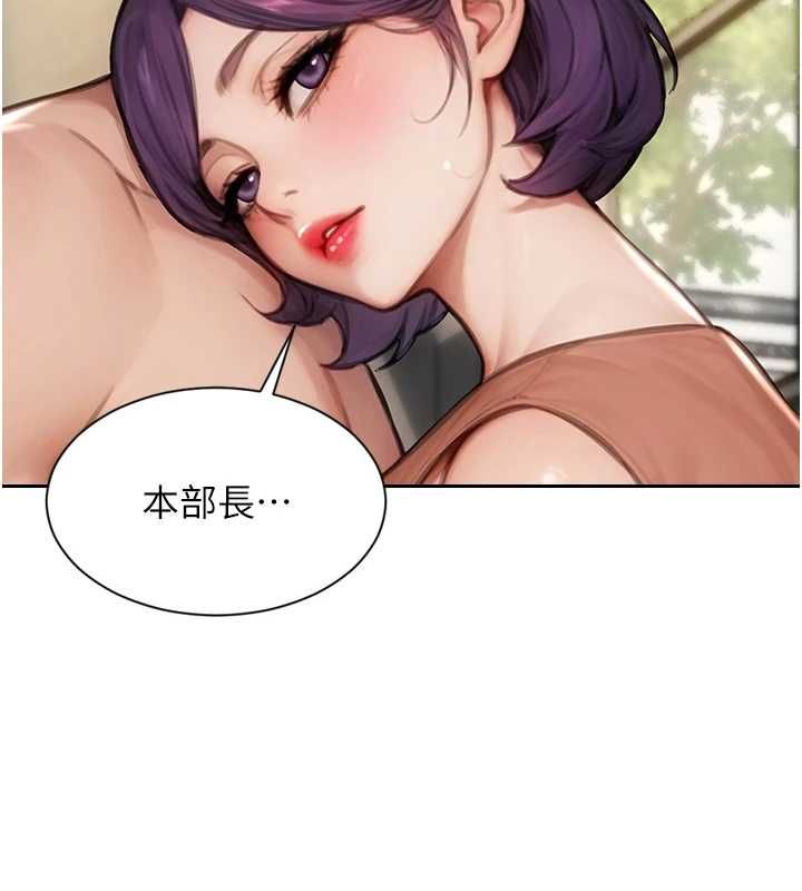 单身即纵慾第57話-能接受多P的就來