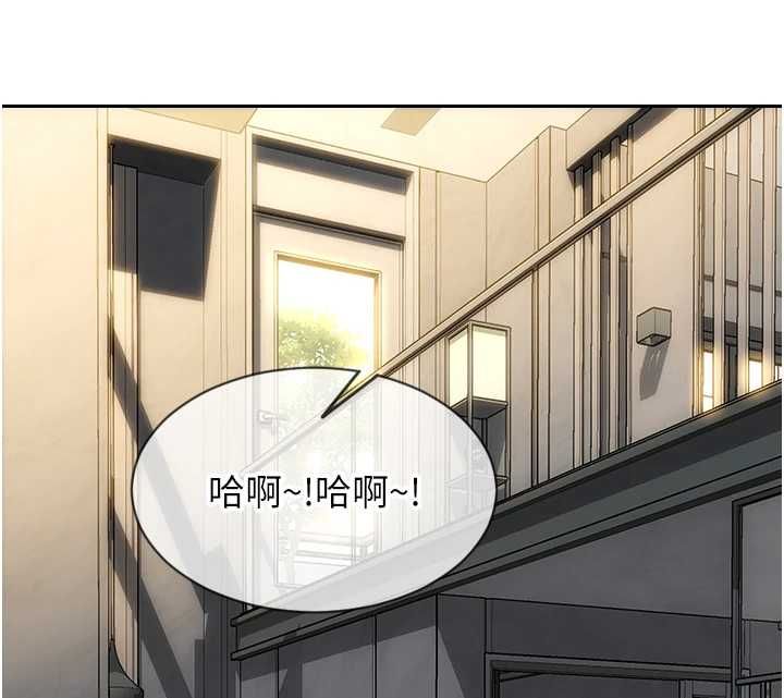 单身即纵慾第57話-能接受多P的就來
