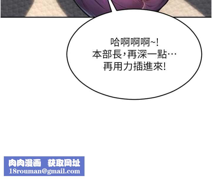 单身即纵慾第57話-能接受多P的就來