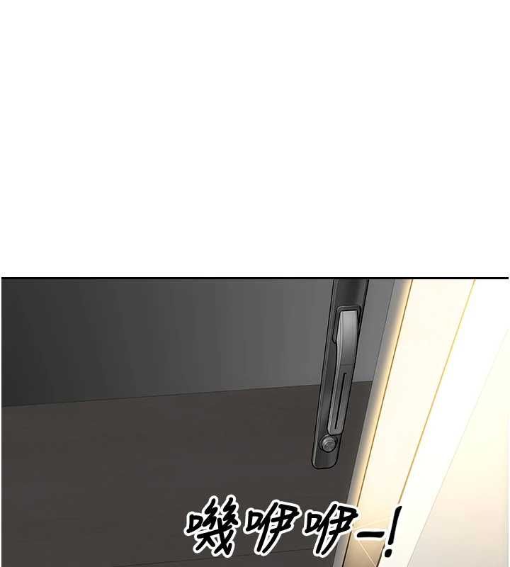 单身即纵慾第57話-能接受多P的就來