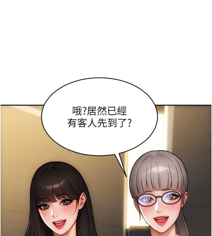 单身即纵慾第57話-能接受多P的就來