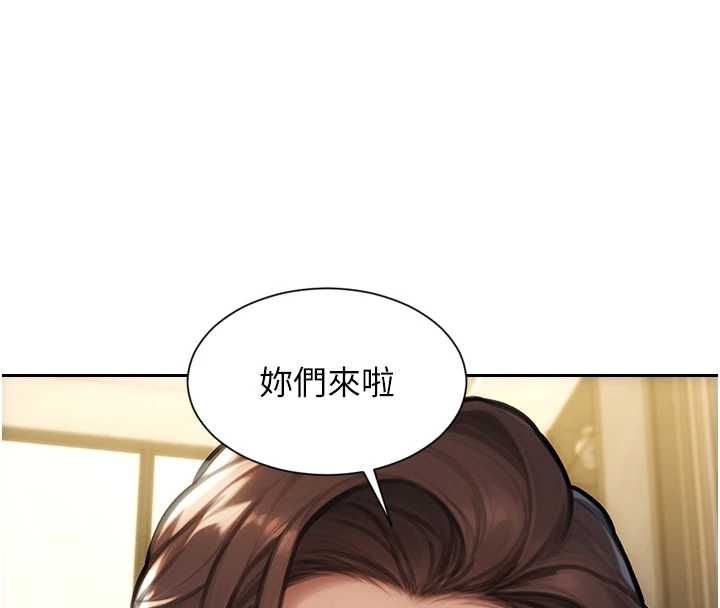 單身即縱慾第57話-能接受多P的就來