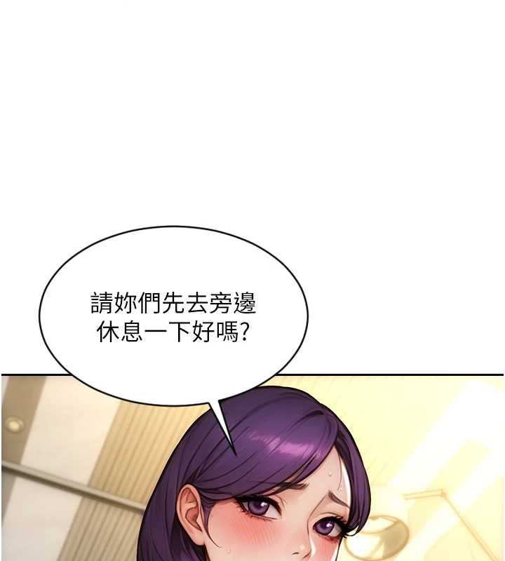 單身即縱慾第57話-能接受多P的就來