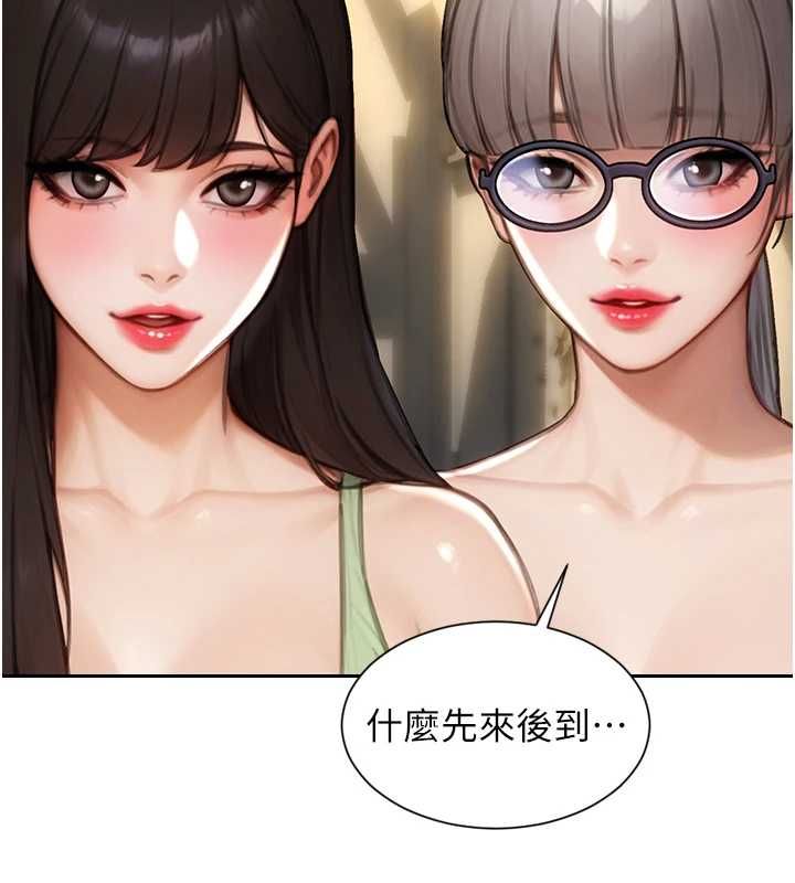 單身即縱慾第57話-能接受多P的就來
