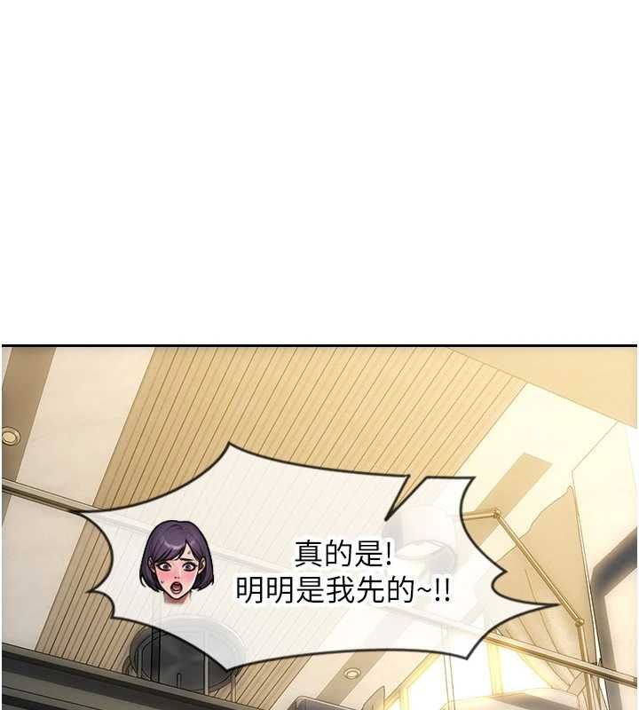 單身即縱慾第57話-能接受多P的就來