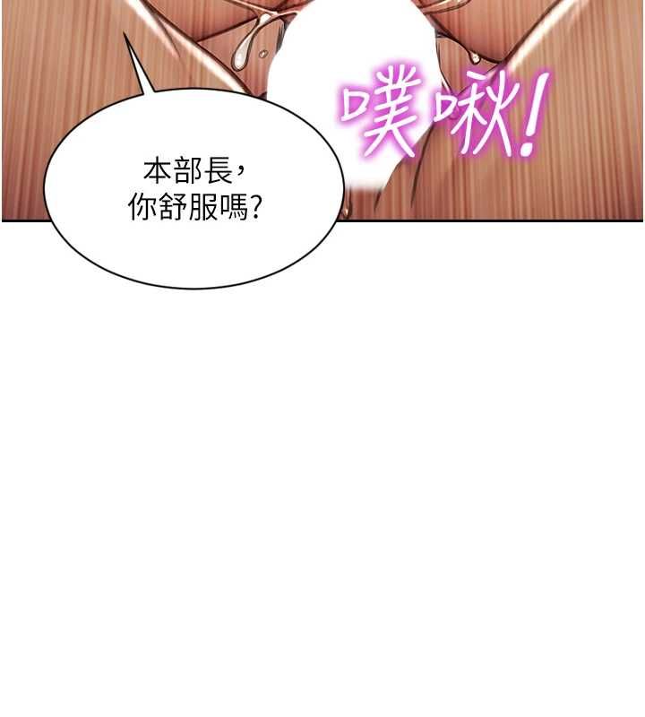單身即縱慾第57話-能接受多P的就來