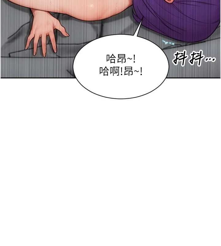 单身即纵慾第57話-能接受多P的就來