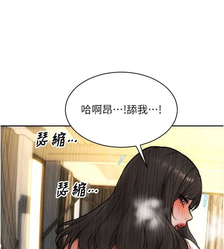 單身即縱慾第57話-能接受多P的就來