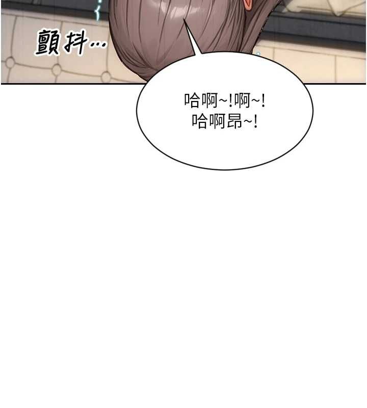 单身即纵慾第57話-能接受多P的就來