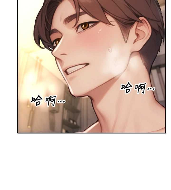 單身即縱慾第57話-能接受多P的就來