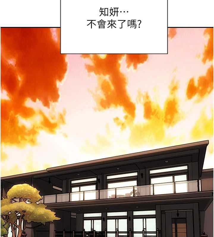 单身即纵慾第57話-能接受多P的就來