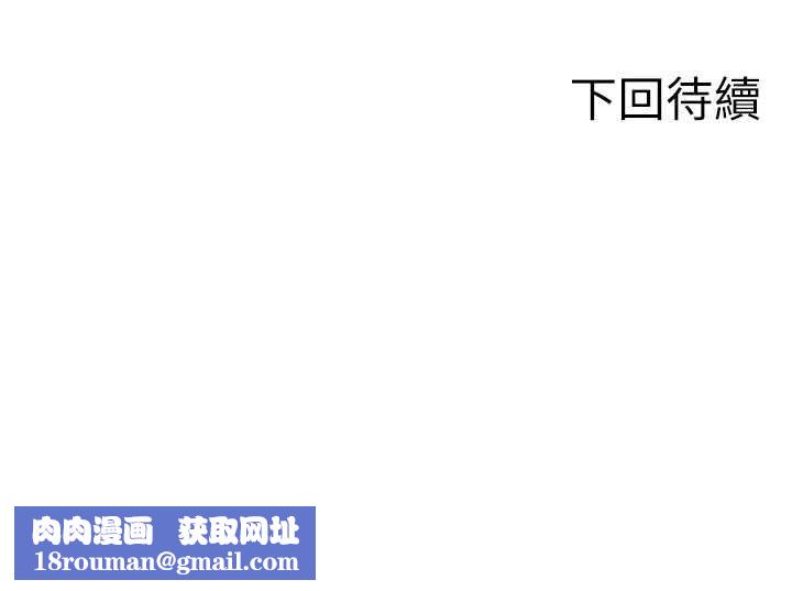 单身即纵慾第57話-能接受多P的就來