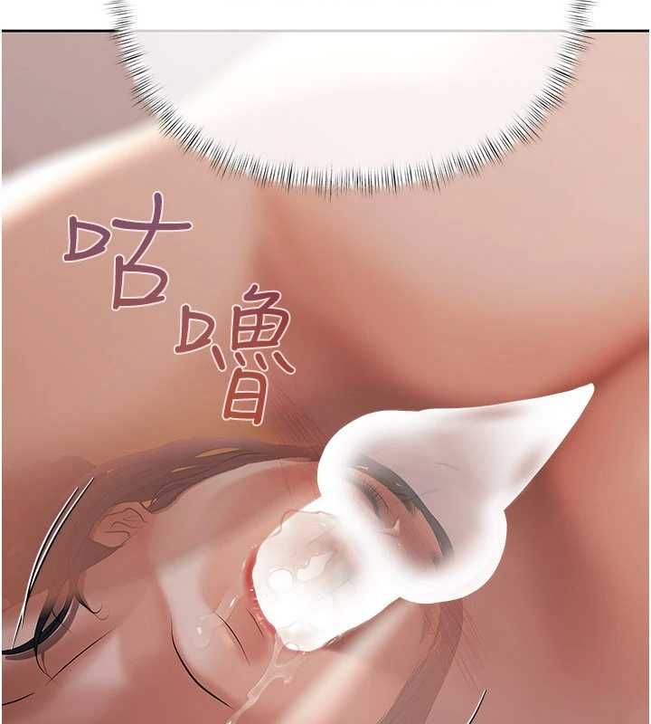 慾债第15話-意外得知仇人的把柄