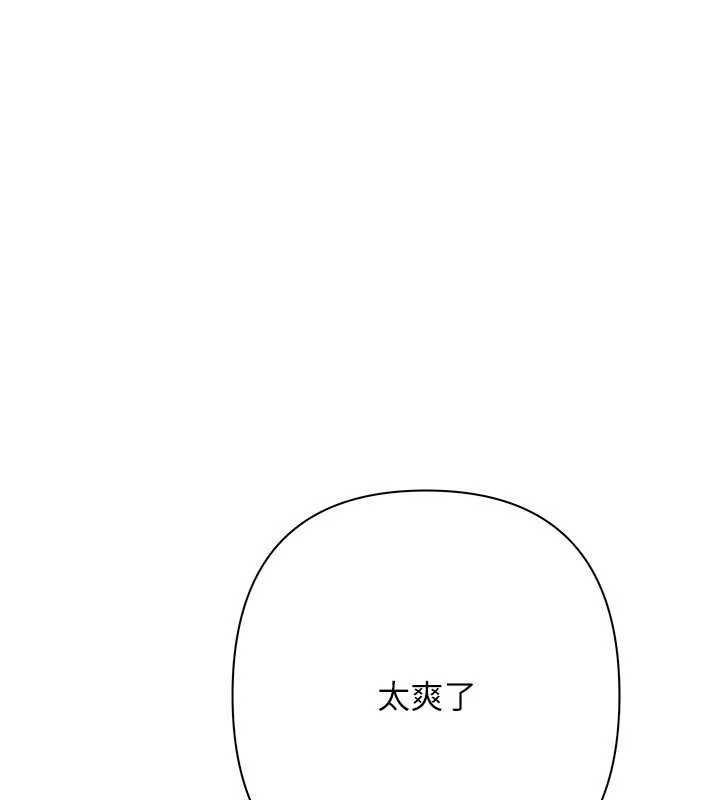 慾债第15話-意外得知仇人的把柄