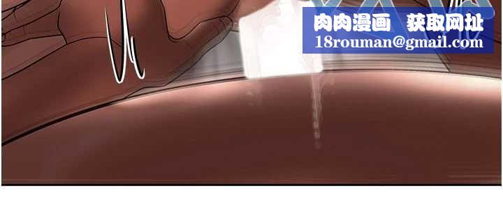 慾债第15話-意外得知仇人的把柄