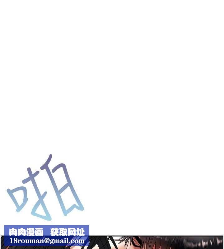 慾债第15話-意外得知仇人的把柄