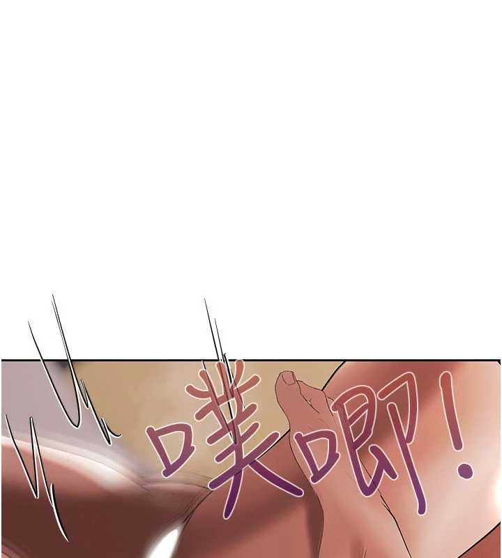 慾债第15話-意外得知仇人的把柄