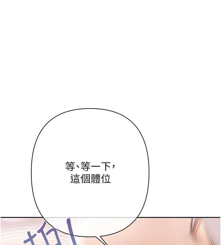 慾债第15話-意外得知仇人的把柄
