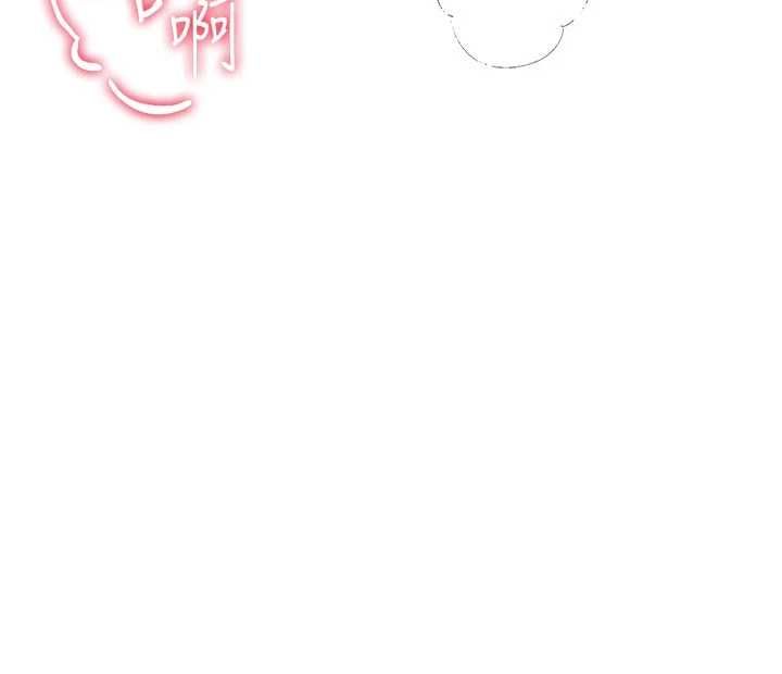 炮友满屋第8話-誠實面對自己的慾望