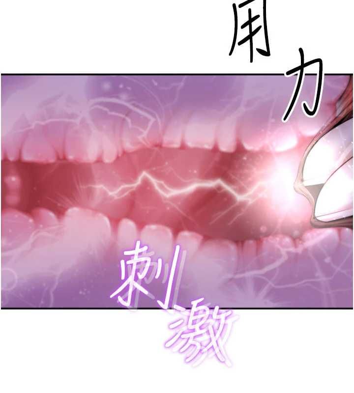 炮友满屋第8話-誠實面對自己的慾望