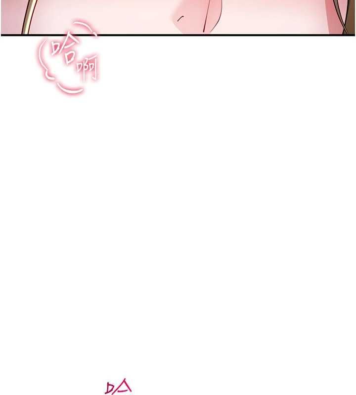 炮友满屋第8話-誠實面對自己的慾望