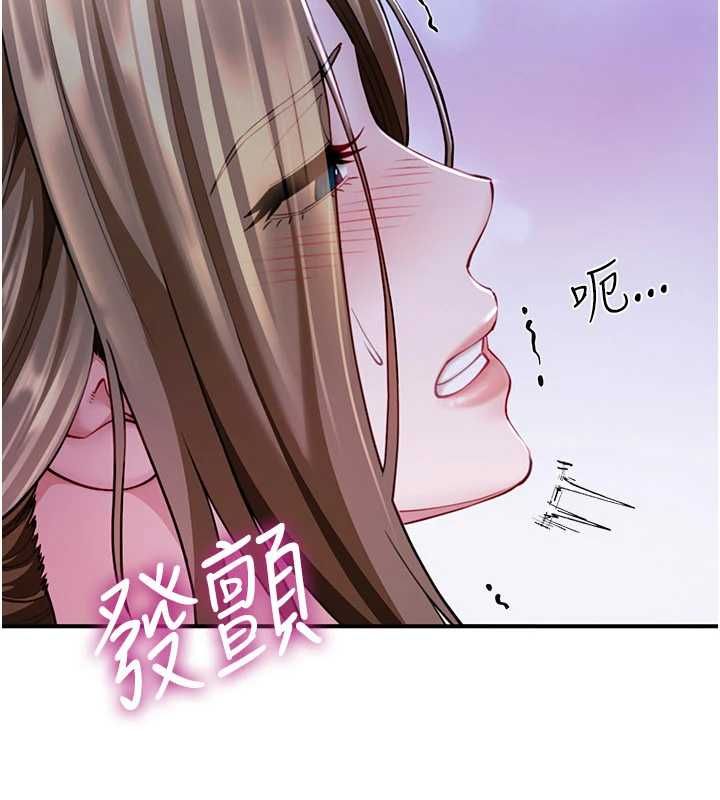 炮友满屋第8話-誠實面對自己的慾望