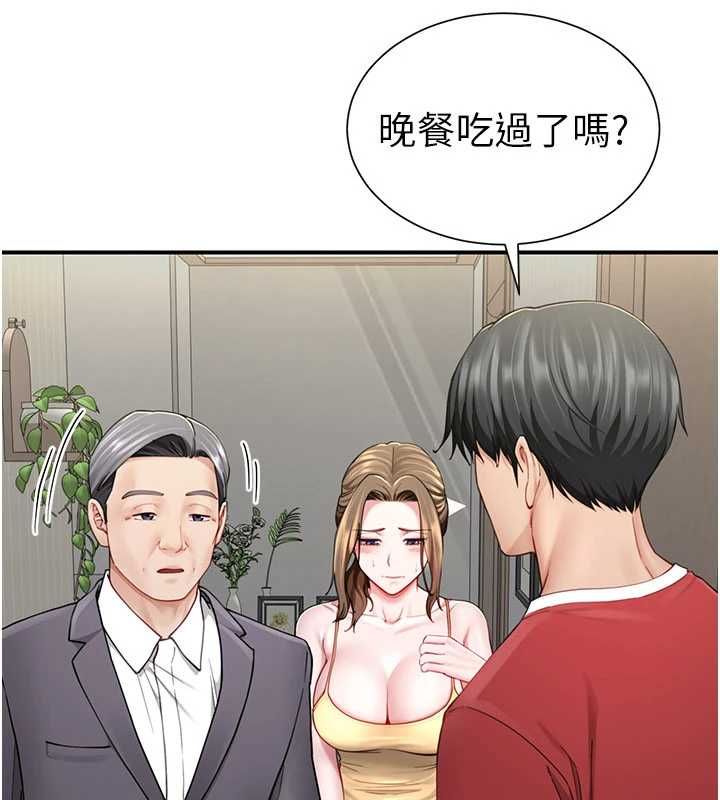 炮友满屋第8話-誠實面對自己的慾望