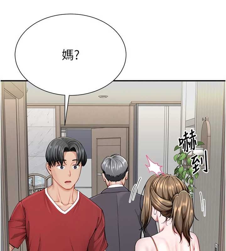 炮友满屋第8話-誠實面對自己的慾望