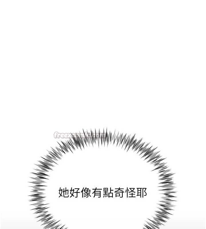 炮友满屋第8話-誠實面對自己的慾望