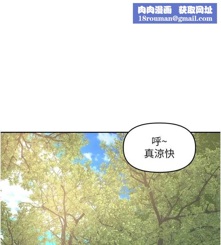 里长孙子开麦啦第43話-想要精液就搖用力一點