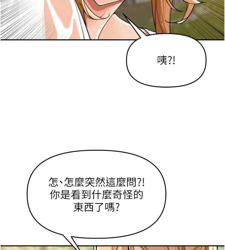 里长孙子开麦啦第43話-想要精液就搖用力一點