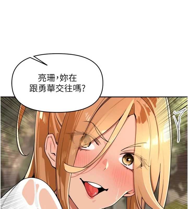 里长孙子开麦啦第43話-想要精液就搖用力一點
