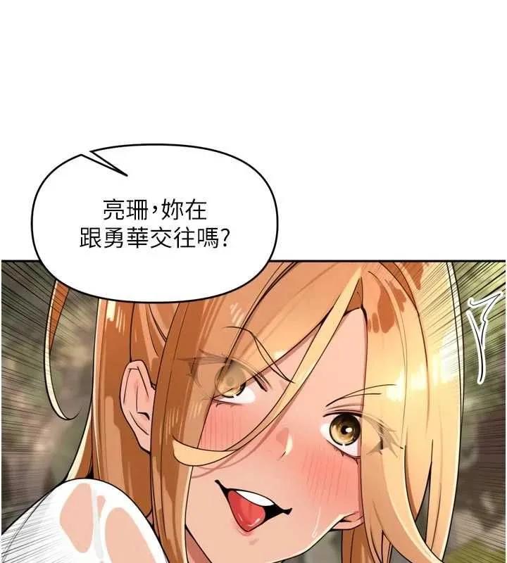 裡長孫子開麥啦第43話-想要精液就搖用力一點